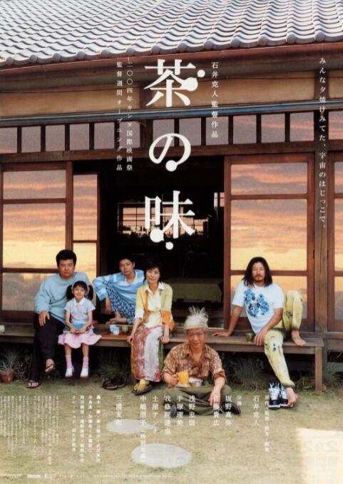 欧美日韩免费看