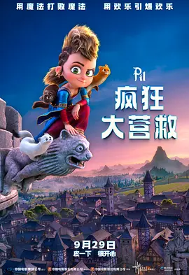欧美日韩免费看