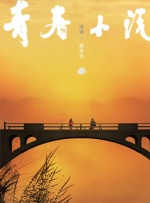 欧美日韩免费看
