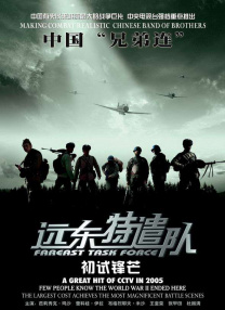 欧美日韩免费看